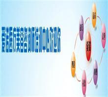 整形美容咨詢師培訓(xùn)專(zhuān)家講解男生做酒窩成形的方法價(jià)格,整形美容咨詢師培訓(xùn)專(zhuān)家講解男生做酒窩成形的方法廠家,上海兆迪健康管理_中國(guó)行業(yè)信息網(wǎng)