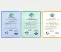 【(品牌:環(huán)境管理體系咨詢)產(chǎn)品庫(kù)】_價(jià)格/圖片/廠家 - 產(chǎn)品庫(kù) - 阿土伯網(wǎng)手機(jī)版