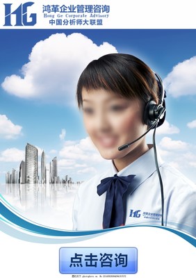 客服點擊咨詢窗口,企業(yè) 商務(wù) 藍色 公司 官網(wǎng) 彈窗-