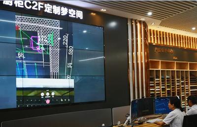 九牧 跨界創(chuàng)新，引領(lǐng)中國(guó)制造業(yè)邁向智能家居新時(shí)代