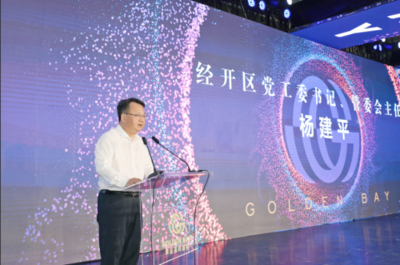 開園首日捷報頻傳 50億資本注入，29個項目落地，數字文化創意軟件開啟新紀元