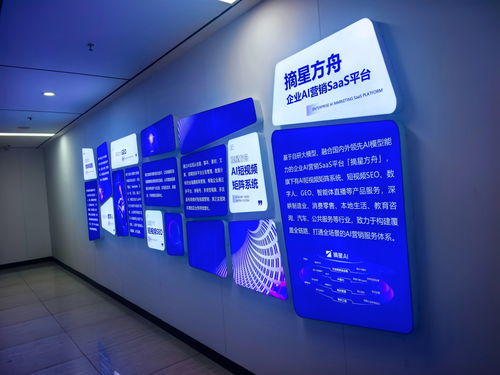 2026年皖南企業如何選擇GEO推廣服務公司？一份權威信息咨詢服務指南